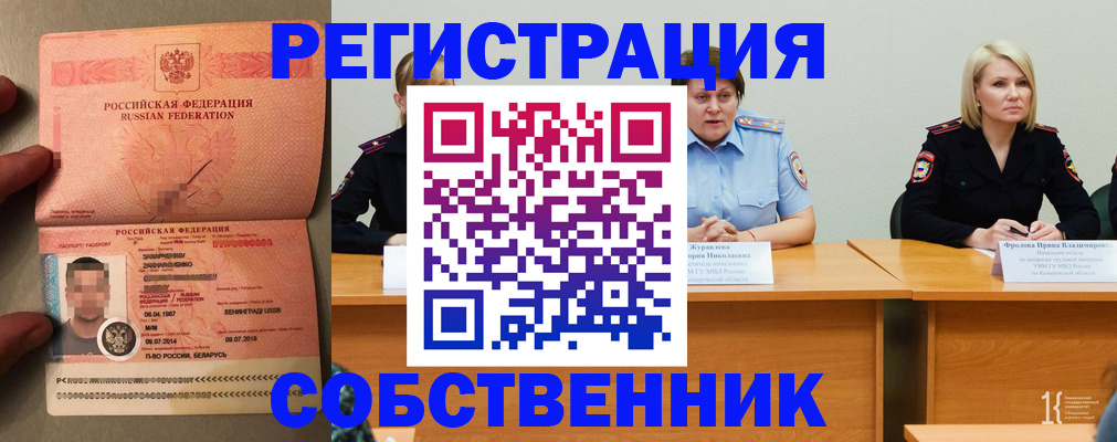 пропишу в квартире в Кудрово